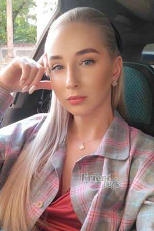 Ladies of Ukraine